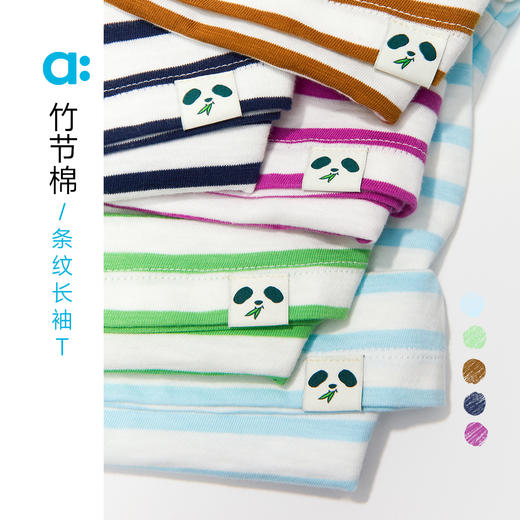 【春Vol.3】allblu幼岚【竹节棉】儿童短袖T恤25春季新款男童女童上衣宽松ZY 商品图0