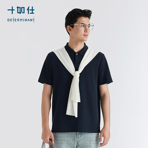 十如仕华夫格扁机领polo衫男士舒适休闲透气速干纯色翻领半袖修身衫-P24-03 商品图2