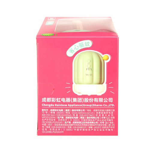 【Rainbow】彩虹乖乖蚊香液套装（定时可调控1+1） 5150. 商品图2