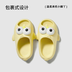 朴西小丑鱼儿童拖鞋 | 可爱软底男女童防滑eva家居室内洗澡凉拖鞋 5色入