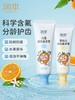 润本婴幼儿奥拉氟牙膏50g 商品缩略图2