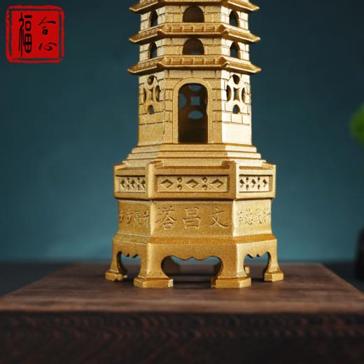 黄铜文昌塔 商品图6