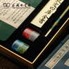 【商务印书馆涵芬文创】钦定四库全书 伏案笔耕文创礼盒（不含书） 商品缩略图5