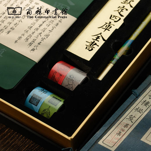 【商务印书馆涵芬文创】钦定四库全书 伏案笔耕文创礼盒（不含书） 商品图5