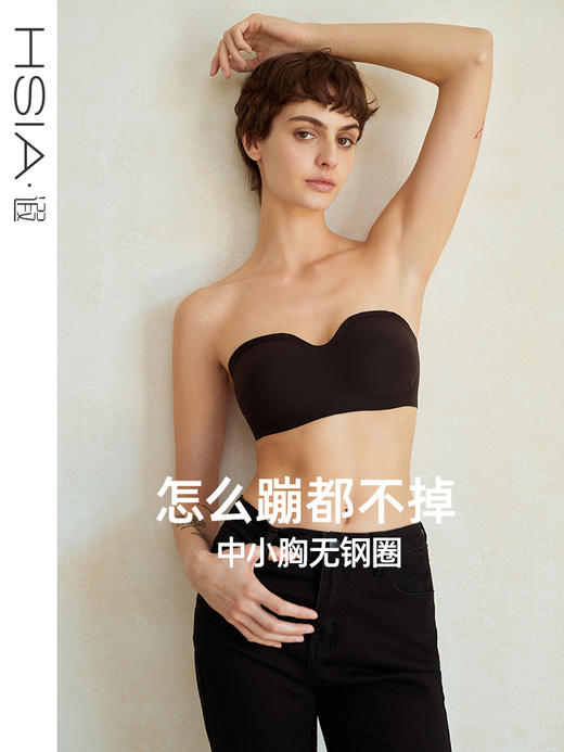 【小黏糕】遐无痕文胸中小胸抹胸轻薄防滑裹胸美背无肩带内衣女夏 商品图0