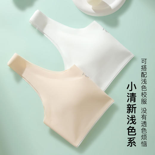 【适合1-2阶】无痕初中生少女发育期背心内衣女亲肤舒适猫咪杯1125可爱小狗 商品图6