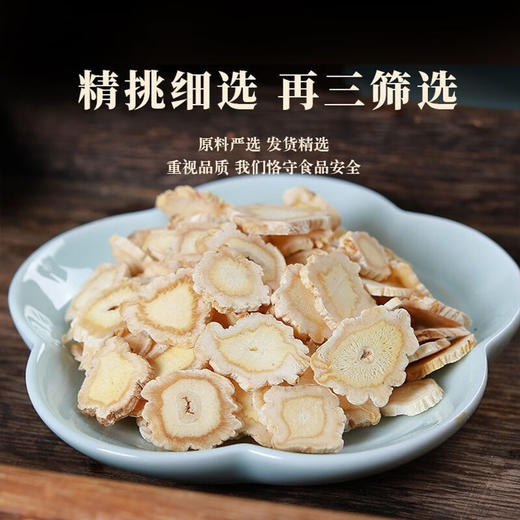 桔梗木蝴蝶胖大海中药材正品官方旗舰店新鲜特级片批发500g泡水喝 商品图1