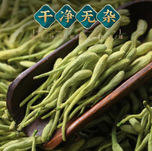 胖大海麦冬金银花甘草片茶官方旗舰店中药材正品特级野生泡水喝粉 商品图2