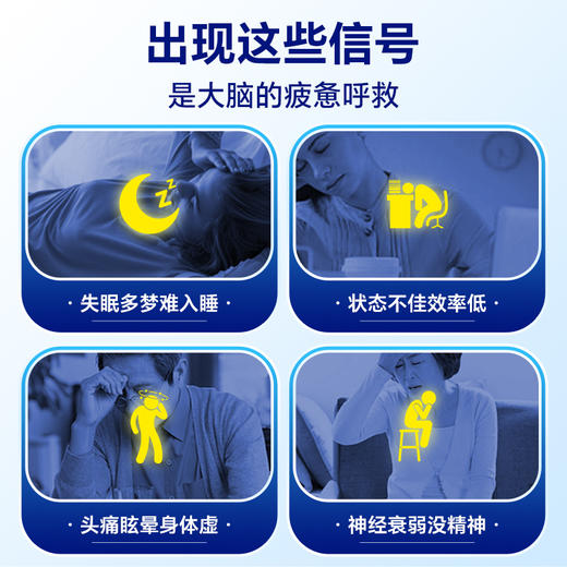 吉林敖东脑心舒口服液神经衰弱失眠多梦安神助眠改善睡眠官方正品 商品图2