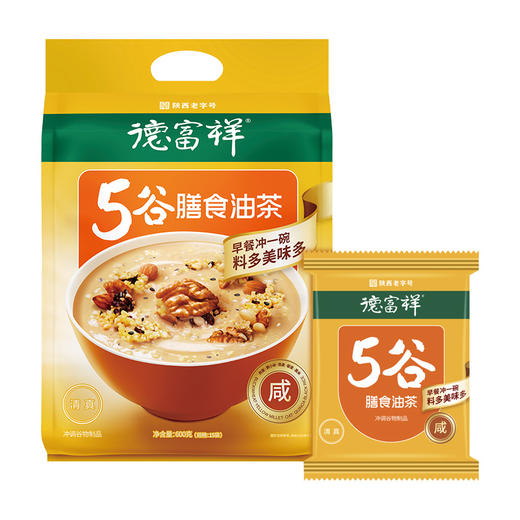 【膳食油茶组合】德富祥600g五谷膳食油茶，五黑、五红、五谷三种口味可选 商品图7