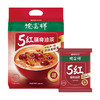 【新品上市】德富祥膳食油茶清真陕西特产美食五红（甜）600g*1袋 商品缩略图9