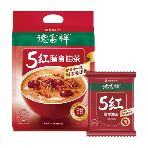 【新品上市】德富祥膳食油茶清真陕西特产美食五红（甜）600g*1袋 商品图9