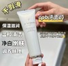 新版升级G皮很适合男女通用 商品缩略图6