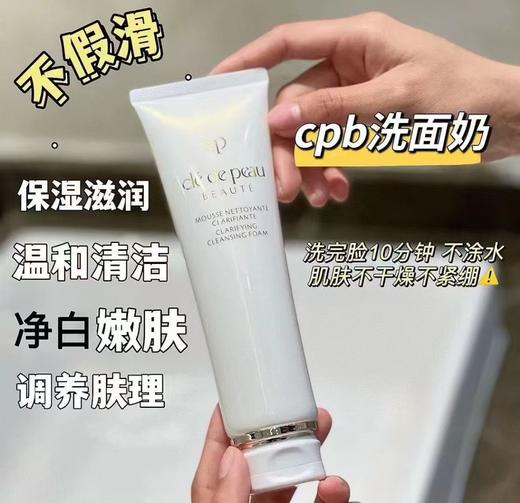 新版升级G皮很适合男女通用 商品图6
