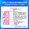 日本皇汉堂小粉丸便秘药丸清肠助排宿便润肠通便小红粉丸官方正品 商品缩略图4