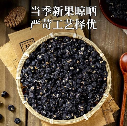 黑枸杞子宁夏特级野生正品苟几茶男肾青海正宗免洗大颗粒构杞500g 商品图2