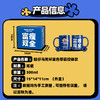 旺旺马克杯蓝色带薪控体款 商品缩略图4