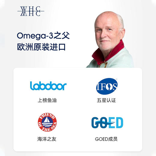 WHC小仙女鱼油95高纯度Omega3 大姨妈肚子疼呵护女士特殊期 60粒 商品图4