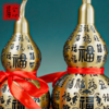 黄铜百福葫芦 商品缩略图5