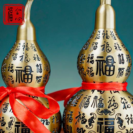黄铜百福葫芦 商品图5