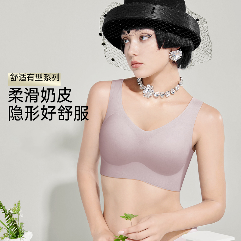 A1-【99元2件，2件装】【A-C杯】【轻薄透气裸感无痕】高弹舒适凉感调整美背内衣女无钢圈运动文胸  花满月朦
