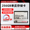 sandisk闪迪128GB CF存储卡 VPG-130 4K至尊超极速版读速525mb/s 商品缩略图0
