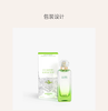 【航免仓】Hermes爱马仕屋顶花园100ml 商品缩略图1