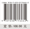 维纳过程退化建模与分析 商品缩略图4