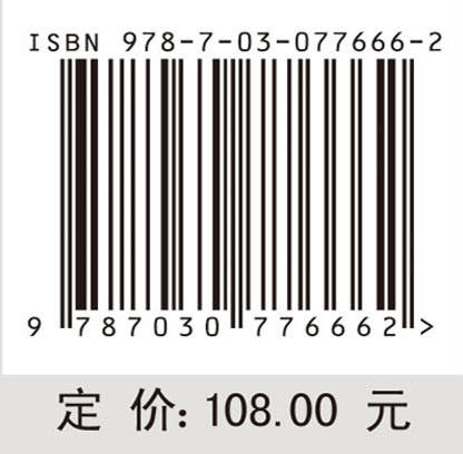 维纳过程退化建模与分析 商品图4