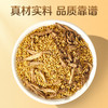 小米姜丝茶生姜姜米茶红枣陈皮炒米农家手工炒制三伏天祛湿去寒茶 商品缩略图1
