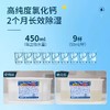 白元 无香除湿剂除湿盒450ml 3组(9盒）【该商品不支持用券】 商品缩略图2