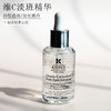 【五一嗨购季】【全球购】Kiehl'S科颜氏高保湿水250ml+淡斑精华50ml+礼盒礼袋·现货速达 商品缩略图10