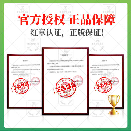 班班26寒一年级《父与子》上下册赠导读单 商品图2