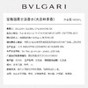 【航免仓】bvlgari/宝格丽大吉岭香水原版100ml【淡香】 商品缩略图1