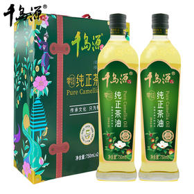 千岛源 纯正茶油（礼盒）750ml×2
