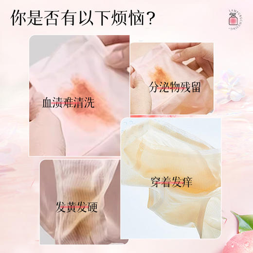 「19.9到手3瓶」蓝漂新品内衣洗衣液280g单瓶 去血渍去异味深层蜜桃香型洁净清洁工具 商品图3