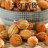 砂仁陈皮饮中药材正品旗舰店茶药用果阳春毛春沙仁橘皮香料的功效 商品缩略图1