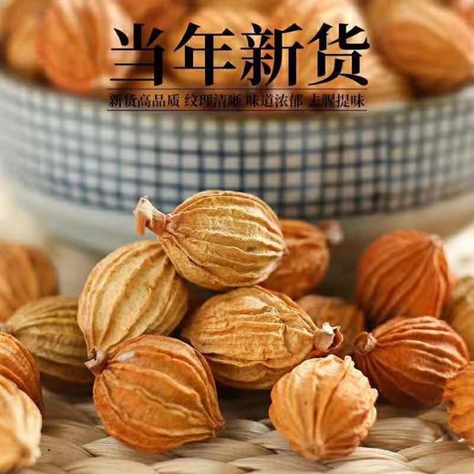 砂仁陈皮饮中药材正品旗舰店茶药用果阳春毛春沙仁橘皮香料的功效 商品图1