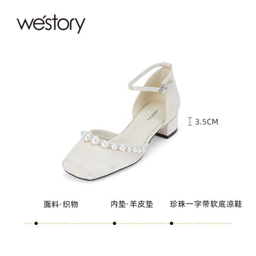 westory夏季新款方根中跟珍珠饰扣方头搭扣包头后空鞋W24CH74341 商品图3