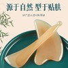 【积分兑换】仿牛角刮痧板拔筋棒 商品缩略图1