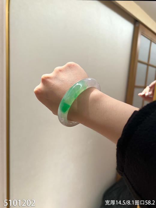 宽版冰飘翠手镯【5101202】圈口58.2~具体价格微信咨询 商品图2