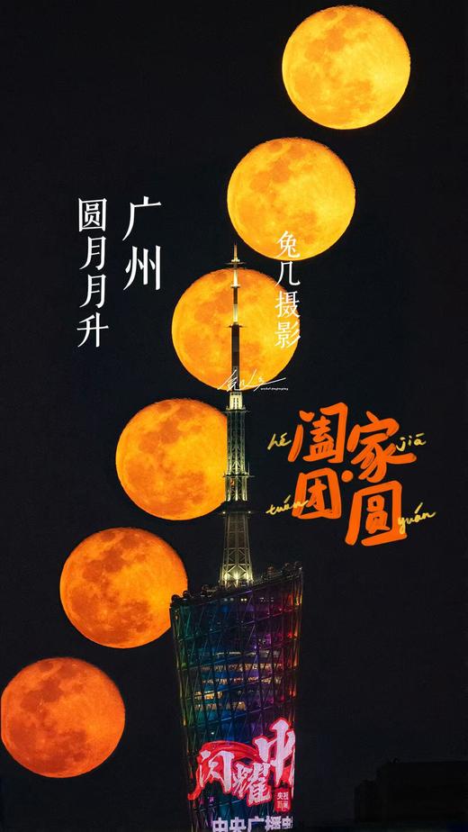 培训·圆月过塔顶序列拍摄（2月13日-14日） 商品图0