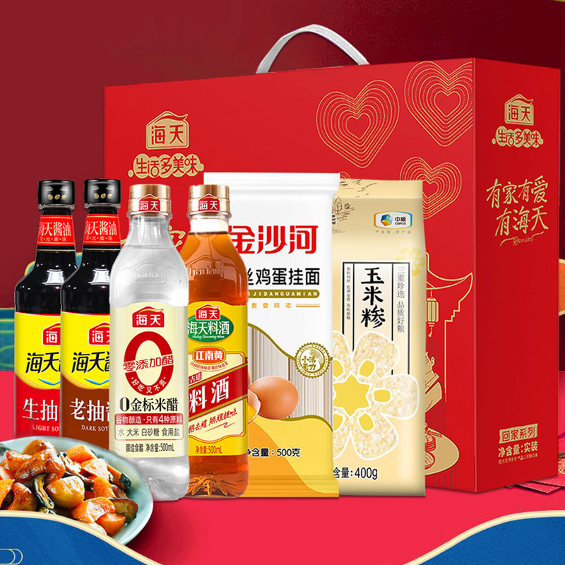 海天特惠伴手礼礼盒-有家有爱有海天C套餐