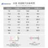 Moonstar月星3-6岁防滑平衡车鞋网眼透气机能鞋运动鞋稳步鞋 商品缩略图2
