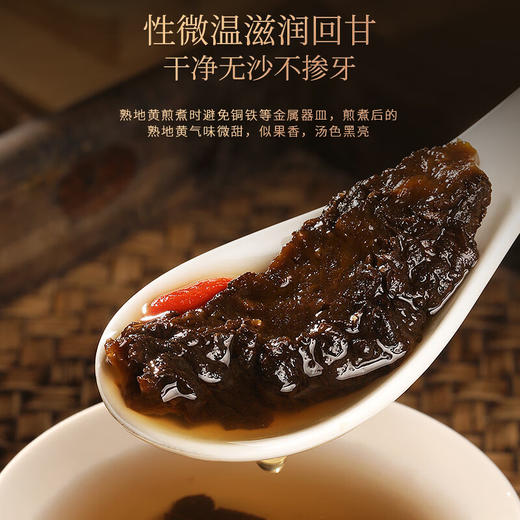 黄精熟地枸杞子桑葚茶黄黄精桑椹桑甚熟地黄中药材正品官方旗舰店 商品图1