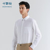 十如仕纯棉免烫牛津纺口袋80支长袖衬衣男士白色衬衫-306-01 商品缩略图2