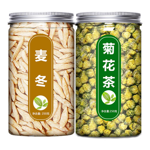 麦冬菊花茶枸杞子中药材正品官方旗舰店500克特级g正宗野生泡水喝 商品图4