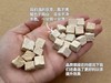 售完下架【好吃还会变漂亮|七黑粉|养发养🐻养肾|独家配比|黑芝麻黄精黑米黑豆桑葚黑枸杞石斛核桃红枣山药等】 商品缩略图8