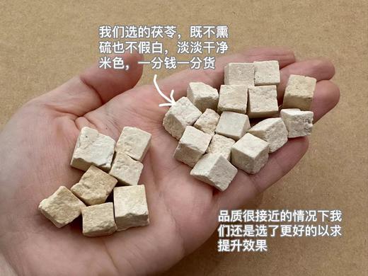 售完下架【好吃还会变漂亮|七黑粉|养发养🐻养肾|独家配比|黑芝麻黄精黑米黑豆桑葚黑枸杞石斛核桃红枣山药等】 商品图8