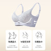 【强聚拢】熳洁儿 小胸聚拢中厚杯蕾丝蚕丝滑滑杯文胸25251512 商品缩略图4